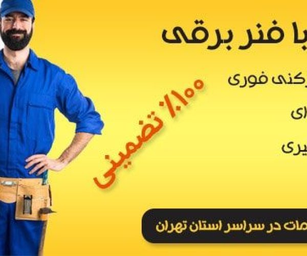 لوله بازکنی